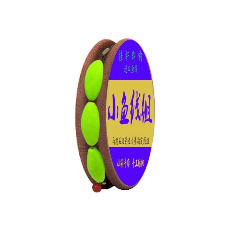 2.7 meters of three-star drift belts